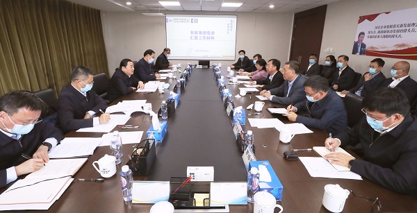 郝鵬、國(guó)資、央企、國(guó)資委、書(shū)記、主任、國(guó)企、企業(yè)改革