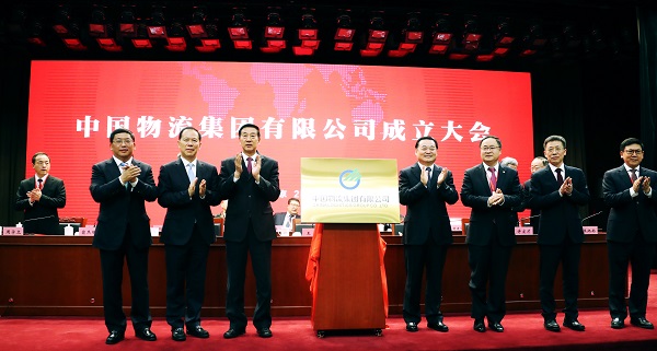 郝鵬、國資、央企、國資委、書記、主任、國企、企業改革